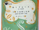 ELVIS PRESLEY G.I.BLUES VICTOR SS1251 JAPAN VINYL 7