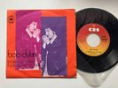 Bob Dylan 45 + Picture Sleeve Tangled Up In Blue Portugal