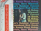 LP Eric Clapton Eric Claptons Rainbow Concert GATEFOLD + OBI + INLAY RSO