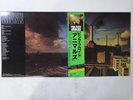 Pink Floyd Animals CBS/Sony 25AP 340 Japan  VINYL LP OBI