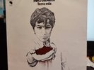 Pino Daniele ‎Terra Mia Lp Prima Stampa 1977 EMI 3C 064-18277 VG+