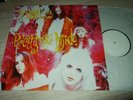 HOLE : PRETTY ON THE INSIDE WHITE LABEL PROMO TESTPRESSING LP 1991 CITY SLANG GE