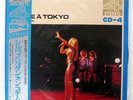 CD-4 LP WITH OBI SYLVIE VARTAN ‎SYLVIE A TOKYO JAPAN ONLY RCA 1971 R4P-5013 EX