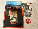 HANNES - ROLLING STONES BETWEEN THE BUTTONS and 2 others
