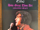 ELVIS PRESLEY - 1978 HOW GREAT THOU ART / AMAZING GRACE canada 45 rpm 7''