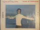 Vinyl Record - Manuel- Tears Of Happiness Armenian