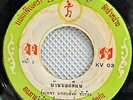 RungPhet LaemSing -Bannok Di Nae/ Luk Thung Funk Groove THAI EP 7