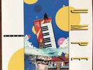 Bumper - Pop Songs 2020 - Purple And Orange Swirl Color 7
