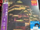 Studio Ghibli Colored Vinyl 6 Pack Read description