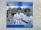 Oasis Listen Up  Our Kid White Vinyl