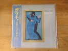 Steely Dan - Gaucho LP Original 1st Japanese pressing w/obi