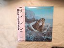 Roxy Music Siren Vinyl MPF 1103 Japan 1977 LP OBI EX Pop Rock