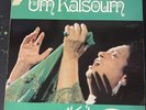 أم كلثوم* = Om Kalsoum ‎(1LP)