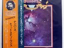 CAT STEVENS NUMBERS A&M GP280 JAPAN OBI VINYL LP