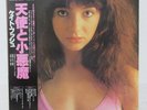 KATE BUSH / THE KICK INSIDE JAPAN ISSUE LP W/ OBI, INSERT