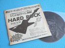 AC/DC Promo 7
