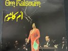 أم كلثوم = Om Kalsoum (Oum Kalthoum) ‎