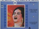 Oum Kaltsoum – الأغاني الخالدة = Les Chansons Éternelles - Volume I (1LP)