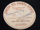 French ONLY private Pressing Alfred Loewenguth Violin Sonata & String Quartet NM