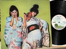 SPARKS - KIMONO MY HOUSE - ORIGINAL 1974 UK ISLAND LP pink rim vinyl album VG