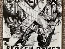 Broken Bones Crucifix 7