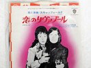 SCAFFOLD LIVERPOOL LOU WARNER BROS. P1337W JAPAN VINYL 7