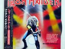 IRON MAIDEN MAIDEN JAPAN LIVE   EMI EMS41004 JAPAN OBI VINYL 12