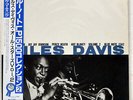 MILES DAVIS VOLUME 2 BLUE NOTE BN1502 JAPAN MONO PROMO OBI VINYL LP