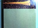 EVAN PARKER/PAUL LOVENS ERICLE OF DOLPHI INSANELY RARE ORIG '89 GERMAN-ONLY LP