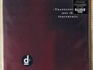 DISEMBOWELMENT TRANSCENDENCE INTO THE PERIPHERAL DLP (BLACK) (NEW) *corner ding*