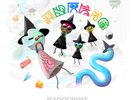 Iglooghost - Neo Wax Bloom