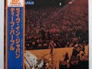 Deep Purple ‎– Live In Japan - JAPAN 1979 NEAR MINT vinyl 2LP P-4601 2W