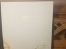 CHOPIN Piano Music Moriz Rosenthal  Victor 78 Set M338
