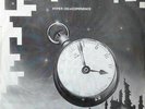 Hyper On Experience - Keep It In The Family E.P. (Vinyl)