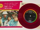 The Beach Boys: 1966 Japan Capitol 'Stereo 33' PS EP: 'Good Vibrations +3' _EX++