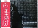 Neil Young After The Gold Rush 1971 Vinyl Reprise Records Japan With OBI  Insert