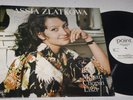 Denmark ONLY private Pressing Assia Zlatkowa Piano RECITAL Bach Chopin Liszt NM