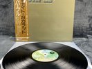 Deep Purple – 24 Carat Purple | Japan Pressung LP Vinyl Schallplatte Poster OBI