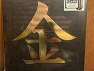Johto Legends Pokemon Gold & Silver Vinyl Record Soundtrack 2 x LP Split Colored