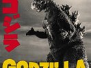 GODZILLA / O.S.T. NEW VINYL