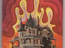 1970 Scholastic The Haunted House & Other Spooky Poems & Tales Book and Record