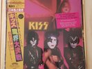 KISS Music From the Elder 40th anniversary Limited Edition Picture Disc