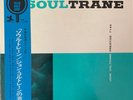 John Coltrane Soultrane MONO Prestige Vinyl LP