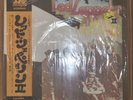 Led Zeppelin - II  SEALED W/Obi