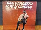 Ray Barretto LP “El Ray Criollo”   United Artists 6543  Latin Salsa Cha-Cha