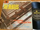 The Beatles Please Please Me LP UK 1963 Yellow / Black PMC 1202 Mono