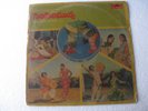 Sri Sri Muvva Telugu LP Record Bollywood India-2976