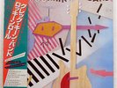 GREG KIHN BAND ROCKIHNROLL BESERKLEY SUX205SE JAPAN OBI VINYL LP