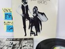 Fleetwood Mac Rumors LP Warner 1975 OG Inlay 1st Gloversville Press EX Vinyl G47