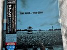 Oasis - Time Flies- Boxset Japanese Ltd edition blue vinyl box set. With Print